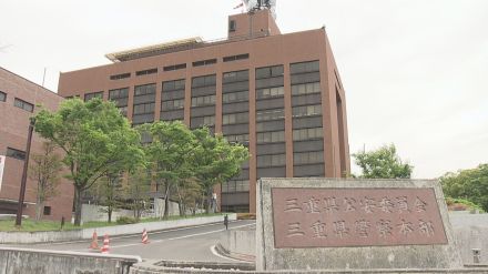 免停で失効後も15年間運転続ける…車を無免許運転していた39歳男逮捕 高速道路でスピード違反して発覚