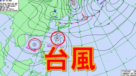 【台風情報】台風14号に続き新たに台風発生へ　台風15号に「台風のたまご」熱帯低気圧が発達する予想　気象庁の予想進路詳しく