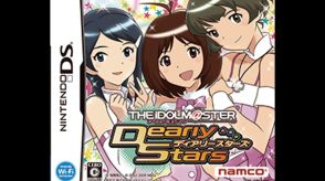 『アイドルマスター ディアリースターズ』15周年。新しい事務所“876プロ”を舞台に日高愛、水谷絵理、秋月涼の3人の視点でトップアイドルへのサクセスストーリーを体験