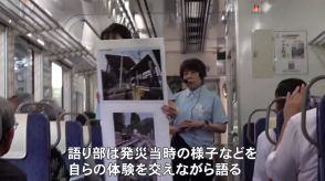 のと鉄道 「語り部列車」運行始まる　能登半島地震語り継ぐ