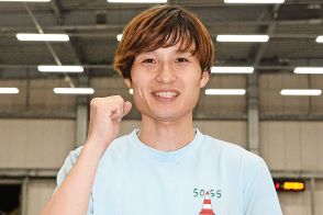 【大村ボート】真鳥章太　予選突破に闘志「ガツッと展開を突いて１等をしっかり取ります」