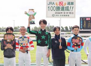 【中京1R・2歳未勝利】角田　ヴァカンツァVでJRA通算100勝　現役92人目「もっと頑張らないと」