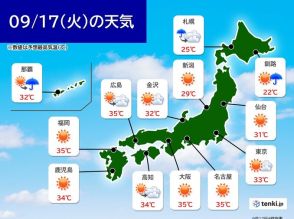 今日17日　広く晴れるが局地的に雷雲発達　西日本を中心に厳しい残暑　猛暑日も