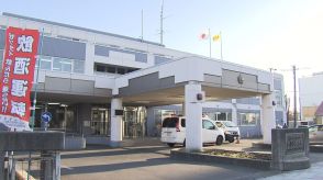 【59歳中学校教師の男】ドライブスルーで“下半身露出”し逮捕→女性店員に運転席で…商品受け取らず逃走したが警察すぐに発見―北海道苫小牧市