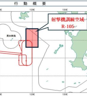 8月の中国・領空侵犯機は「海・空自衛隊及び米軍の射爆撃訓練空域内」を飛行していた新事実が判明