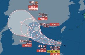 【台風情報 17日午前7時更新】南シナ海の“台風のたまご” きょうにも台風になって東へ【雨風シミュレーション】台風14号あすにも奄美・沖縄へ『トリプル台風』になるか?