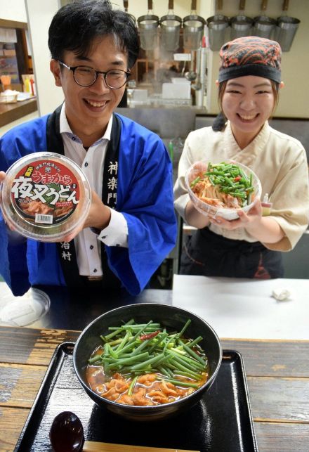 広島激辛つけ麺ヒントに鬼ヒット　神楽門前湯治村の夜叉うどん（広島県安芸高田市）【けいざいトリビア】