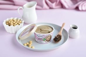 ハーゲンダッツ、ミニカップ「ほうじ茶黒みつ」発売。牛乳不使用の和スイーツ