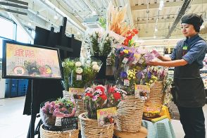 〝花はスーパーで購入〟初の4割に　気軽に買えて　仏花やブーケ、枝物…品ぞろえ充実