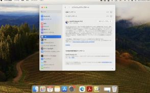 Apple、「macOS Sequoia 15.0」をリリース ～iPhoneミラーリングなど新機能満載