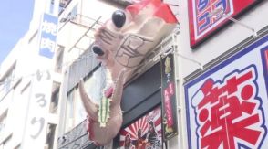 「龍のしっぽ」切ったのは「カニ」だった!　撤去された「金龍ラーメン」看板の“しっぽ”　近くのカニ居酒屋のカニがハサミで持って出現