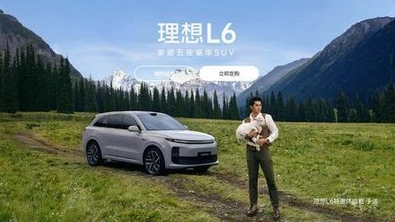 中国EV「理想汽車」、販売目標を下方修正の憂鬱 当初の80万台を50万台に、営業損益は黒字回復