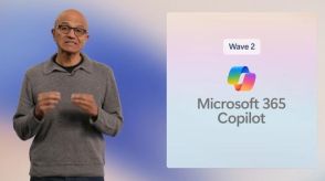 「Microsoft 365 Copilot」に機能拡張のビッグウェーブ、「Wave 2」が発表