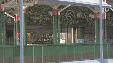 中京競馬場で取り押さえられ逮捕　23歳の看護師の男　女性のスカートの中をスマホで盗撮しようとした疑い　愛知・豊明市