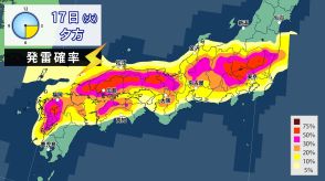 西日本中心に厳しい残暑　台風14号は18日（水）に沖縄・奄美に最接近　3連休にようやく気温下がる