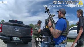 ゴルフ場から逃走の男を拘束した瞬間　トランプ前大統領への暗殺未遂か　