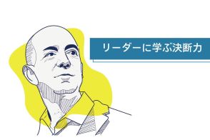 好条件の仕事を辞めてAmazonを起業…ジェフ・ベゾスの決断を後押ししたものとは？