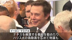 イーロン・マスク氏に批判「誰もハリスを暗殺しようとしない」