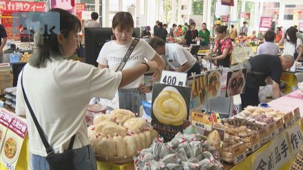 台湾の新しい魅力を発信！「台湾ウィークin横浜」