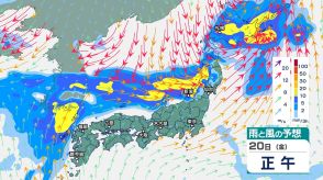 週末は“警報級の大雨”の恐れも…20日頃～22日頃は前線の活動が活発に　各地で大雨となる見通し【今後の雨と風のシミュレーション・17日午後1時半更新】