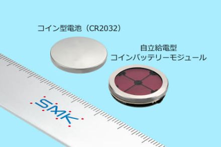 太陽光発電パネルとBluetooth LEを搭載したコイン電池型モジュール