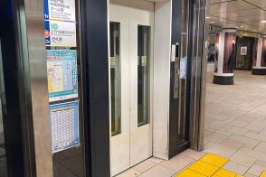 駅エレベーターに「優先レーン」設置へ 「ご協力」だけでは限界も 東京メトロで2駅目