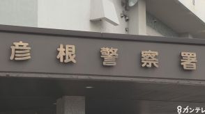 【速報】公衆浴場で10代男性の下半身を服の上から触るなどした不同意わいせつ容疑　看護師の男を逮捕