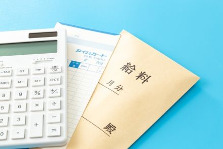 「公務員」志望の学生です。「公務員」は雇用が安定していると聞きますが、実際はどうなのでしょうか？ また、「高収入」だったりするのでしょうか？