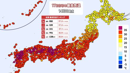 彼岸過ぎても　なお気温高く　全国に「高温に関する早期天候情報」