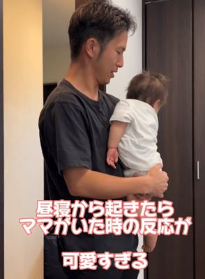 お昼寝から起きた娘　ママがいる事に気づくと…「笑顔が親をも明るくしてくれる」「ママは偉大」