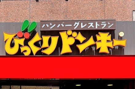 【びっくりドンキー】クリームたっぷりの「てんこ盛りデザート」3選。ボリューム満点で感動です！《実食レビュー》