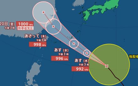 【台風最新情報】台風14号　大型で18日（水）にも沖縄・奄美地方に最接近か　強風・落雷・土砂災害にも注意【気象庁最新進路シミュレーション】