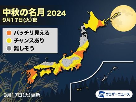 2024年「中秋の名月」9/17…近くに土星も