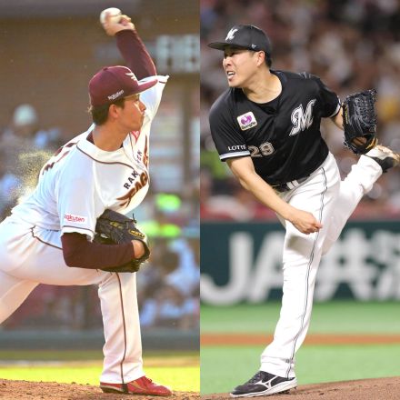 楽天・古謝樹―ロッテ・西野勇士…スタメン発表