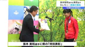 村井宮城県知事「涙が出るほどうれしかった」卓球の張本智和・美和兄妹が地元がい旋　美和選手が快諾した知事からのお願いとは