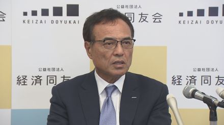 「政治の問題がなければ問題なくOKになる案件」経済同友会・新浪代表幹事　日本製鉄のUSスチール買収計画で