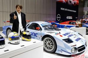 モータースポーツを盛り上げて40年! マッチも感激! NISMOの誕生40周年を記念するイベントが胸アツだった!