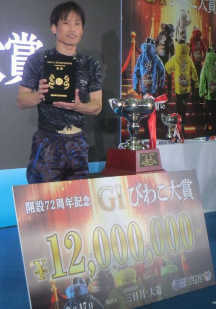 【びわこボート　Ｇ１びわこ大賞】深井利寿　12年ぶり2回目のG1制覇＆地元周年初制覇