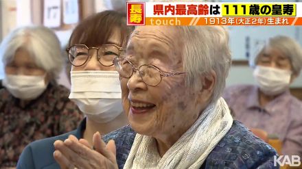 長寿の秘けつは？熊本の最高齢女性111歳をくまモンらお祝い