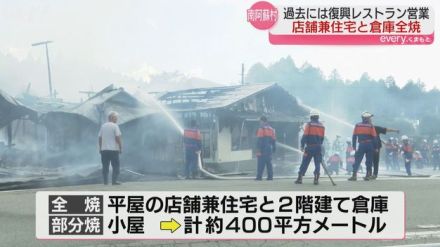 復興めざし「イノシシカレー」人気に…南阿蘇村の店舗兼住宅が全焼