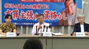 「無実が誰にでも分かりやすい形で伝えられる判決を期待している」袴田事件弁護団が控訴断念を地検に申し入れ　再審やり直し裁判判決を前に【袴田事件】