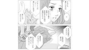 【性暴力】被害者が責められる社会の雰囲気なぜ？漫画作者が取材を通して感じた性暴力問題の“閉鎖性”