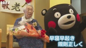 【長寿】100歳以上の人数が過去最多2174人に 最高齢者を知事が表敬