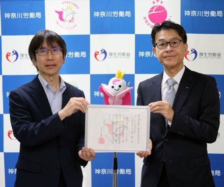 エバラ食品 高い水準で子育て支援「プラチナくるみん」認定