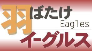 東北楽天サヨナラ勝ち、ロッテに5-4