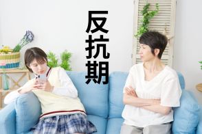 反抗期がない子どもが増えている!? 我が子の反抗期でつらいのは「無視」「暴言」「モノに当たる」