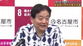 名古屋市の河村たかし市長が歌手デビュー　”公務”位置づけ