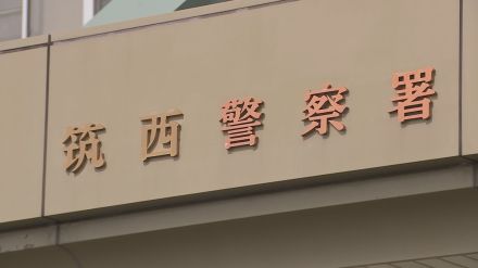 住宅で72歳男性が全身皮下出血で倒れていて死亡　事件事故の両方で警察が捜査　茨城県筑西市