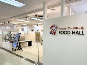 佐賀玉屋南館6階に「タマヤフードホール」　昨年8月以来のレストラン営業