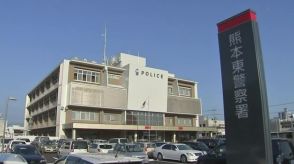 【速報】熊本市の高齢者向け住宅で妻（８３）を殺害した疑い 夫（８８）を逮捕